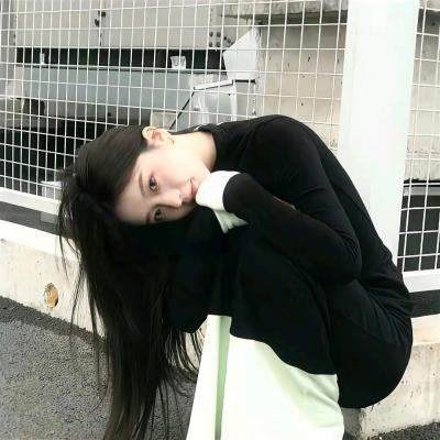 我们害怕